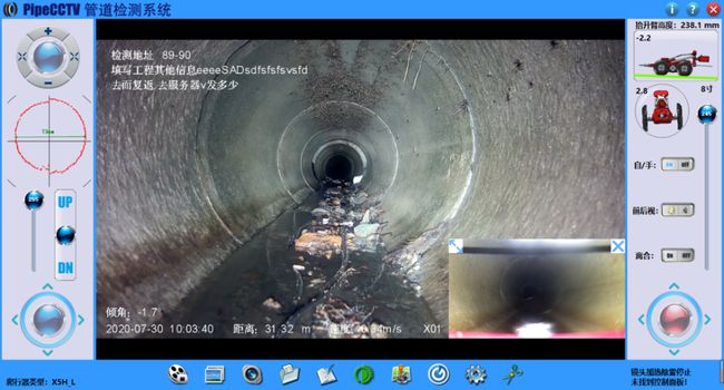 秀洲管道CCTV检测专家-炜誉市政工程有限公司