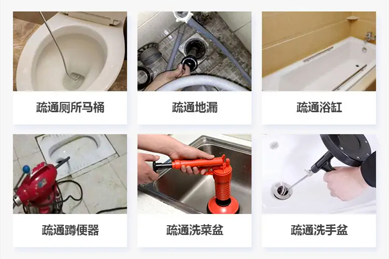 秀洲下水道疏通电话【管道疏通】24h专业上门服务