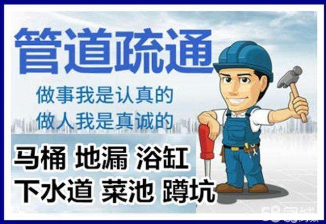 秀洲疏通马桶注意事项有哪些